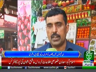 Bulletin 06pm 06 May 2019 Suchtv