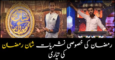 Preparations underway of 'Shaan e Ramazan' special transmission