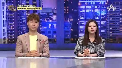 마약 투약 혐의를 전면 부인하던 박유천! 뒤늦게 인정한 것에는 어떤 심경 변화가?