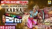 Daana Veera Soora Karna Part 2 | Mythological Drama In Kannada | Mahabharata, Karna