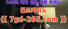 실시간바카라《￣GCA16.c0M ￣》모바일바카라 폰배팅 ...마이다스카지노 -바카라사이트 우리카지노 온라인바카라 카지노사이트 마이다스카지노 인터넷카지노 카지노사이트추천 https://www.cod-agent.com실시간바카라《￣GCA16.c0M ￣》모바일바카라 폰배팅 ...