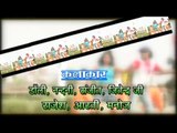 डबल यार वाली  - Double Yaar Wali - Bhojpuri Hit Songs 2015 HD