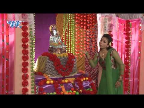 Ae Bhole Baba Ka Ham | ऐ भोले बाबा का हम | Shubha Mishra | Latest Shiv Bhajan 2015