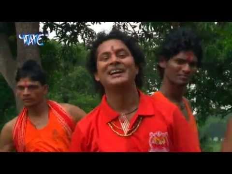 Pappu Pass हो गया -Pisha Gaura Bhang -Phool Babu Pandey -Bhojpuri Kawar Bhajan 2015