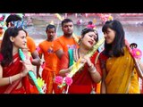 Baba Basukinath | बाबा बासुकीनाथ | Jay Bhole Nath | Anu Dubey | Bhojpuri Kanwar Bhajan 2015