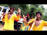 Ae Driver Babu | ऐ ड्राईवर बाबू | Jay Jay Shiv Shankar | Rakesh Mishra | Bhojpuri Kanwar Bhajan 2015