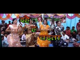 इहे हां चइता - Ehe Ha Chaita | Ashok Mishra | Bhojpuri Hit Song | Chaita Song