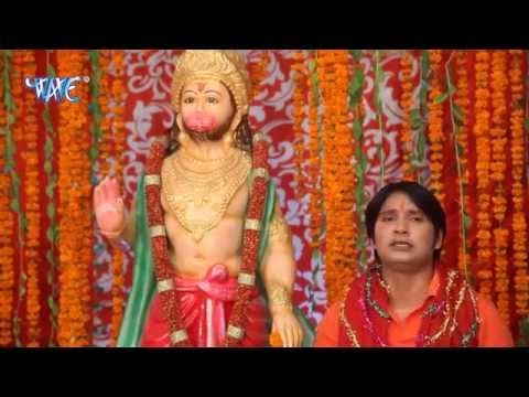 Jaja Bajrangi Lanka | जागा बजरंगी लंका | Hans Raj | Latest Hanuman Bhajan 2015