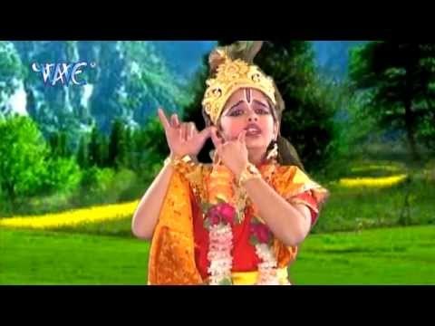 Tu Hi To Meri जान है राधा - Sawariya Ka Lifafa - Pawan Singh - Krishna Bhajan 2019