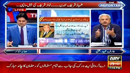 Why was Maryam Nawaz appointed PML-N vice president?