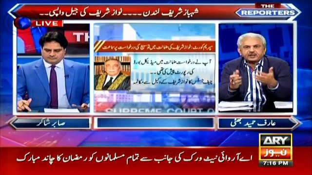 Why was Maryam Nawaz appointed PML-N vice president?