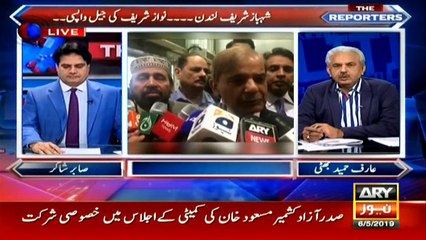 Future for PML-N with Shehbaz abroad, Nawaz in jail