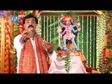 Khunwa Pi Gaili Ae Mai - Ashok Mishra - Bhakti Sagar Song - Bhojpuri Bhajan Song 2015