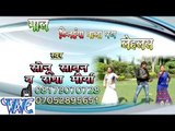 माल डिजइया वाला पटा लिहलस - Mal Dijaiya Wala Pata Lihalas - Bhojpuri  Songs 2015 HD
