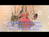 Ae Maiya Ho - Casting - ऐ मईया हो - Luddu Diwana - Bhojpuri Devi Geet Bhajan 2015