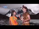 Bataba Ae Gaura भंगिया पिसाता -Bhala Chahela Damru Wala -  Abhay Lal - Bhojpuri Kawar Bhajan 2015