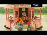 Saniya Se Sadi Kara Da - Bhola Ke Jaikara - Sakal Balmua - Bhojpuri Shiv Bhajan - Kanwer Song 2015