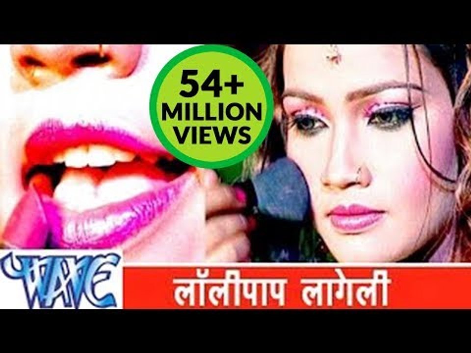 लॉलीपॉप  लागेलू - Pawan Singh - Lollypop Lagelu - Bhojpuri Hit Songs HD