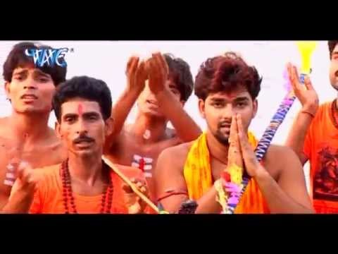 Ae Baba Phir Se निर्मल क द - Devghar Banal Rajdhani - Pawan Singh - Bhojpuri Kanwer Song 2015