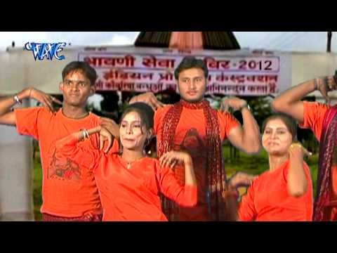 Bhola Baba Ke Barat - Bol Kawariya Bam Lahari - Sendutt Singh Shan - Bhojpuri Bhajan New 2015
