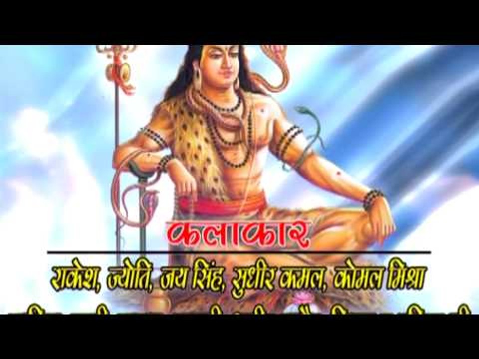Casting - Chala Kawariya Jhum Ke - Pawan Singh - Bhojpuri Shiv Bhajan - Kanwer Song 2015