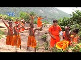 Naam Bhole Ka Dawai - Bhole Ki Dawai - Sandeep Kapur - Hindi Shiv Bhajan - Kanwer Song 2015
