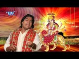 Chala Devar Maihar - Mai Ke Sherwa Garjat Aave - Mohan Rathor - Bhojpuri Devi Geet Song 2015