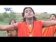 Siriphal Ke तीनि गो पत्ता - Devghar Nagariya Naache - Pawan Singh - Bhojpuri Kawar Song 2015