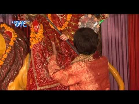 Sherwa Sawari Bate - Maiya Ke Darbar - Pawan Chobey - Bhojpuri Devi Geet Bhajan 2015