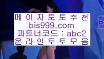 아바타배팅방법    해외토토- ( →【 asta999.com  ☆ 코드>>0007 ☆ 】←) - 실제토토사이트 파워볼사이트 라이브스코어    아바타배팅방법