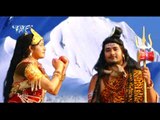 Pi Ke Bhang Basha - Shiv Ki Deewani Duniya - Rajan Singh - Bhojpuri Shiv Bhajan - Kawer Song 2015
