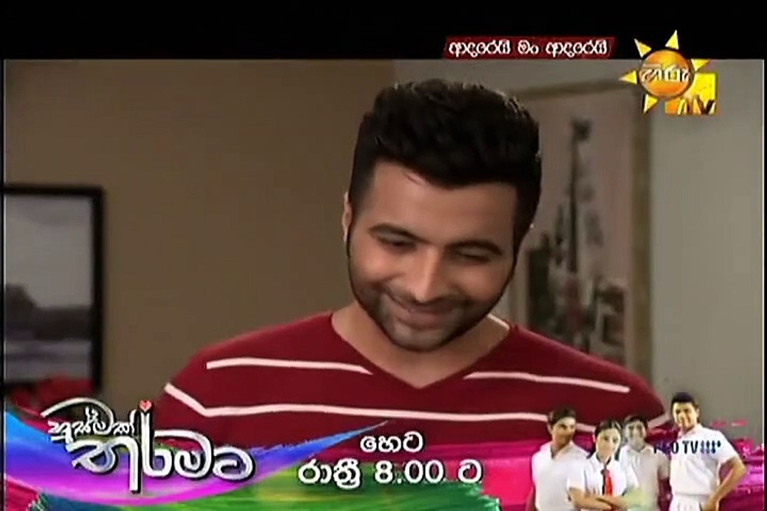 Adarei Man Adarei Teledrama - 892 - 06th May 2019