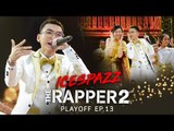 ICESPAZZ | PLAYOFF | THE RAPPER 2