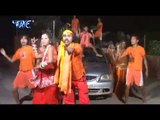 Ae Bhaiya चला न - Bol Bam Ke Nara - Sakal Balamua - Bhojpuri Kawar Song 2015