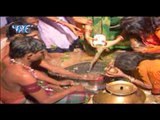 Ganga Pradushan - गंगा प्रदूषण - Kisliye Jogi Bane - Kalpna - Bhojpuri Shiv Bhajan - Kawer Song 2015