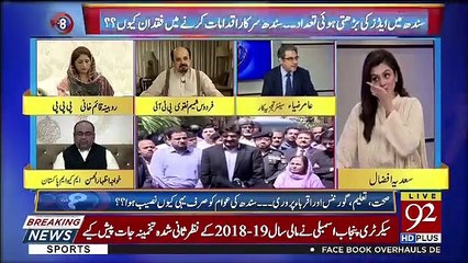 92 at 8 – 6th May 2019