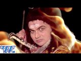 HD ॐ  नमः शिवाय - Om Namah Shivay - Ritesh Pandey - Bhojpuri Kanwar Songs Bhajan 2015 new