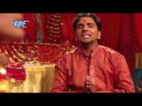 Kera Nariyalwa Ke Na Bhav - Maiya Ke Lagal Darbar - Gunjan Singh - Bhojpuri Devi Geet Song 2015
