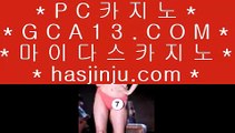 ✅넥슨✅  ✅리잘파크카지노 【 https://hasjinju.hatenablog.com 】 리잘파크카지노✅  ✅넥슨✅