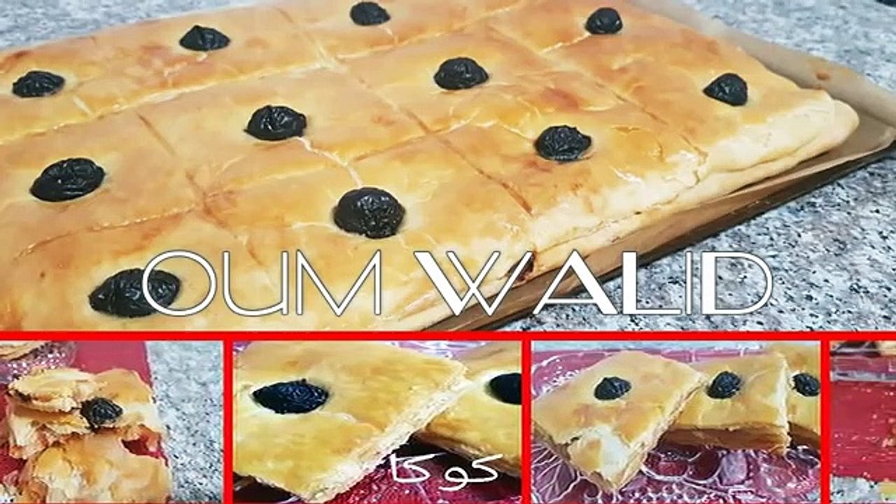 كوكا بعجينة مورقة بالزيت سهلة و اقتصادية