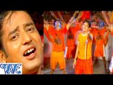 HD Chalu Kar Jarnetor सुनs शिव के मैटर - Chilam Chhap Jindabad - Bhojpuri Kanwar Bhajan 2015