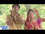 HD लव यू DEAR भोले - Love You Dear Bhole | Nagesh Lal Pandey | Bhojpuri Kanwar Bhajan 2015