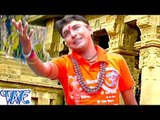 HD भोले की भक्ति में - Bhole Ke Bhakti Me - Kanwariya Bole Bol Bam - Bhojpuri Kanwar Bhajan 2015 new