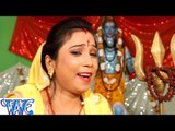 HD छपले बानी हरदिया - He Bhole Dani | Shubha Mishra | Bhojpuri Kanwar Bhajan 2015