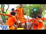 HD Kamal Ke बाबा के बुटी - Darshan Kala Bhole Nath Ke - Bhojpuri Kanwar Songs Bhajan 2015 new