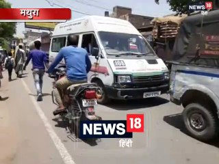 2 घंटे प्रसव पीड़ा से चीखती रही महिला, जाम में फंसी एम्बुलेंस को नहीं दिया रास्ता