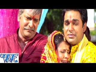 Naihar Nagariya Chodawela - नईहर नगरिया छोडावेला - Devar Bhabhi - Bhojpuri Sad Songs HD