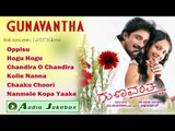 Gunavantha I Audio Jukebox  I Prem Kumar, Rekha I Akshaya Audio