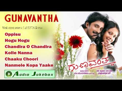 Gunavantha I Audio Jukebox I Prem Kumar, Rekha I Akshaya Audio