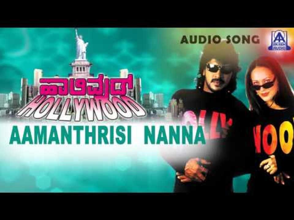 Hollywood - "Aamanthrisi Nanna" Audio Song | Upendra, Felecity Mayson | Akash Audio